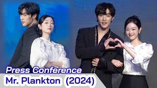 MR. PLANKTON (2024) KDrama Press Conference | Woo Do Hwan and Lee Yoo Mi Netflix Korean Drama