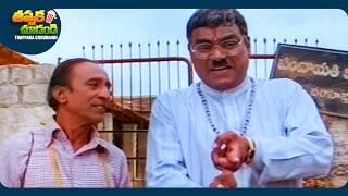 Kota Srinivasa Rao And Nagarjuna Old Telugu Full Comedy Scene | @ThappakaChudandi9