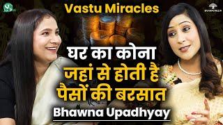 खुद करें घर का VASTU । ईशान कोण For Money & Abundance । Cancer देने वाली दिशाएं ! Bhawna Upadhyay