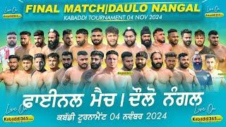 Final Match | Daulo Nangal VS Baba Namdev Club Ghuman | Daulo Nangal (Amritsar) Kabaddi Cup 4 Nov 24