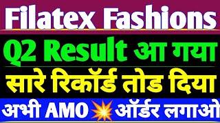 Filatex Fashions latest news | Filatex Fashions today latest news | Filatex Fashions Q2 Result आ गया