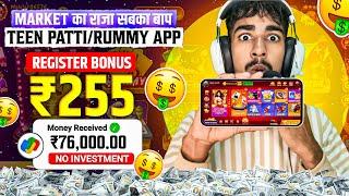 Teen Patti Real Cash Game | Teen Patti Se Paise Kaise Kamaye | Best Teen Patti Earning App | Rummy