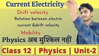 Current Electricity |part 2| Drift velocity | Relation between current and drift velocity | mobility