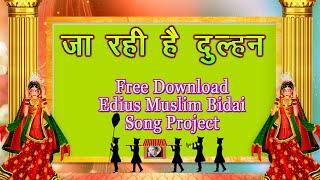 Ja Rahi Hai Dulhan | New Edius Muslim Bidai Song Project 2024 || @amanmixinggkp