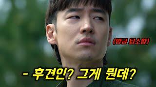 죽은 사람들의 마지막 이사를 도와주는 아스퍼거 증후군의 유품정리사 이야기 [무브 투 헤븐/맛보기 리뷰]