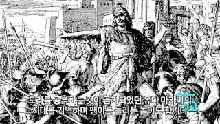 [Brad TV] 이스라엘 ON 유튜브 - "60초만에 하누카 꿰뚫기"