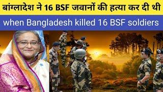 Bangladesh Killed 16 Indian BSF Soldiers,Bangladesh India Conflict#Boraibari#bangladesh#india