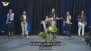 Rivers of Life Live - التلاثاء ٢٢/١١/٢٠٢٤