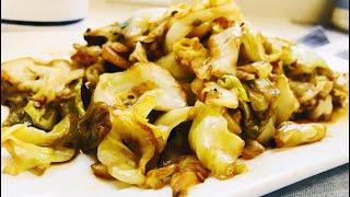 Spicy Szechuan Cabbage Stir Fry Recipe | 手撕包菜做法