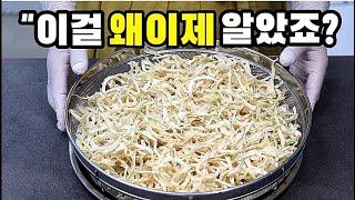 이런 양파반찬 보셨어요두고두고먹는 1년 밑반찬 걱정끝