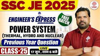 SSC JE 2025 ELECTRICAL ENGINEERING | SSC JE ELECTRICAL CLASSES | SSC JE PREVIOUS YEAR QUESTION