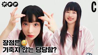 모두가 맑은 눈에 열광해~ | 아영세상 | 김아영 | FFF TALK