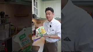 过年大鱼大肉吃油腻了，来个美味的三鲜汤 没想到几分钟就能做出来的三鲜汤，真的太浓郁鲜香了，一次喝3碗都不嫌多，一家大小都爱喝#家乐浓汤宝#鲜炖浓汤宝