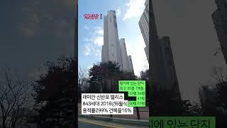#1분임장 #래미안신반포팰리스 #서초구 #잠원동 #서울걷기 #구석구석 #3호선초역세권아파트 #잠원역