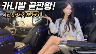 아빠들의 로망! 카니발의 끝판왕 등장! 이런 옵션은 또 처음보는데요....?!