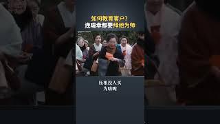 瑞幸等咖啡新秀不断，但为何都干不掉雀巢？#商业思维 #营销 #生意 #赚钱项目 #赚钱