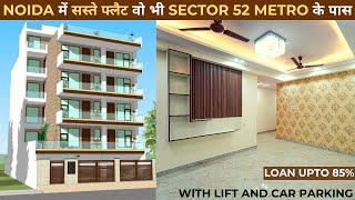 NOIDA में सस्ते फ्लैट वो भी Sector 52 Metro के पास | Hometech Global | Upto 85% Loan Facility |