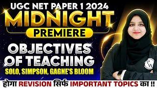 UGC NET Paper 1 Teaching Aptitude 2024 : Objectives of Teaching - Solo, Simpson, Gagne's Bloom