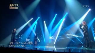 [HIT] 불후의 명곡-김바다(Kim Ba Da)&서문탁(Suh Moon Tak) - 모나리자(Monalisa).20141011