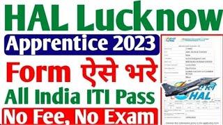 HAL Lucknow ITI Apprentice Online form 2023 || HAL Apprentice Online form kaise bhare 2023 #HAL