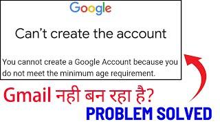 Can't create the account|Can't create the account in play store|Play store me gmail nhi bn rha hai ?