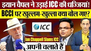 Ian Chapple Slams ICC! BCCI पर खुल्लम-खुल्ला क्या बोल गए?