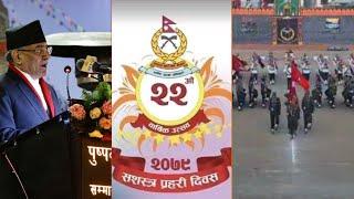 Armed police Force Nepal  celebrate  22nd APF Day(@trishantvlog474)