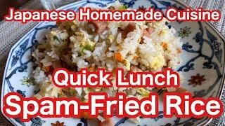 Japanese Homemade Cuisine -  Quick lunch, Spam Fried Rice