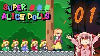 Super Alice Dolls | Part 1