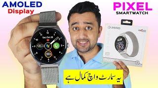 AMOLED Display Smartwatch at Low Price - Zero Lifestyle Pixel Watch Review - 71% OFF