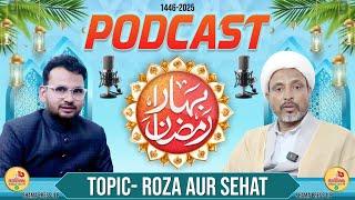 Ramzan Podcast | Roza Aur Sehat - रोज़ा और सेहत | M Haider Mehdi Kareemi SB & Musheer Mustafvi SB