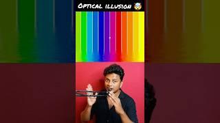 Did you see colours ? || #illusion #braingames #rainbow #colours