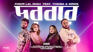 DORBAR (দরবার) - Fokir Lal Miah × Tosiba × MRDS | New Bangla Song 2024