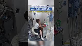 女子貸款十萬開服裝店在店內崩潰，開店二十多天每天都很緊繃！