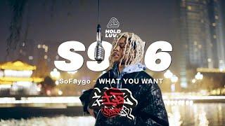 SoFaygo - WHAT YOU WANT｜社区Rapper - S9E6