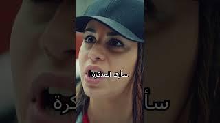 سأرى المذكرة #shorts