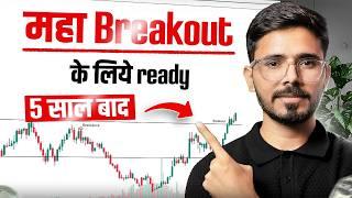 Top 5 Breakout Ready Stocks for Swing Trading | Sunil Gurjar | Hindi
