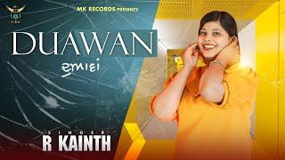 Duawan | R Kainth | Laksh G | Sonu Sahota | Latest Video 2024