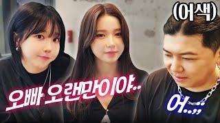 유부녀가 된 여캠을 보고 급 어색해져버린 최군 (With 향이 화정)