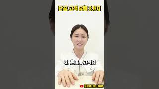 네일샵 단골 유형 3가지