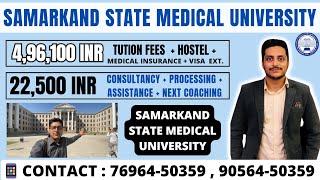 Samarkand State Medical University Uzbekistan |  MBBS In Uzbekistan 2023 For Indian Students