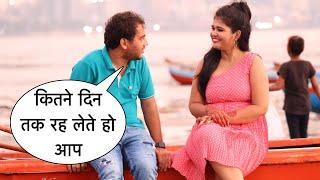 Kitne Din Tak Rah Lete Ho Aap Flirting Prank on Cute Girl In Mumbai By Basant Jangra With New Twist