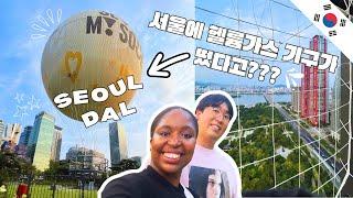 Riding The Seoul Dal Helium Gas Balloon ft. Couple Intro  | 한강뷰 서울달 헬륨기구 타기 브이로그  + 커플 소개| Vlog 