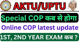 AKTU Special Carry Over exam latest update || Online Cop exam || 1st, 2nd year exam expected date