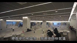 RayTV新北市立圖書館板橋總館24小時自修室