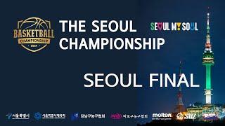 2024 THE SEOUL CHAMPIONSHIP  8강전 2경기 NAO VS 업템포