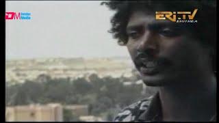 ፍረ ጻዕርኻ'ዩ ህዝበይ - ሙሉጌታ በይን (ወዲ ዛግር) | fere tsaerika eyu hizbey - Mulgeta Beyn (wedi zager)  - Eri-TV