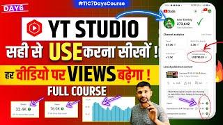 "NEW YT STUDIO" USE करने का सही तरीका |  Views 101% बढ़ेगा  YT Studio USE Kaise Kare