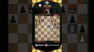 الوقت الوقت   #chess #الشطرنج #شطرنج