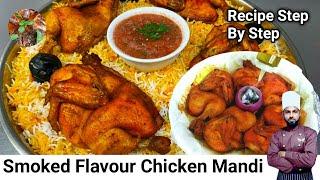 Chicken Mandi Recipe | Yemeni Chicken Mandi Smoked flavour | Arabic Food Recipes [English Subtitles]